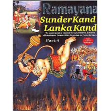 Ramayana [Sunder Kand Lanka Kand (Part 4)]
